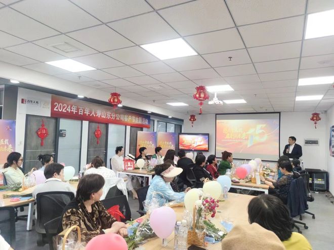健康生活鲜花相伴百年人寿山东分公司开展2024年客户节花艺沙龙体验活动(图1)