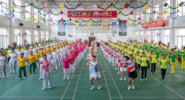 2024年孝义市老体协健身操培训班开班(图1)