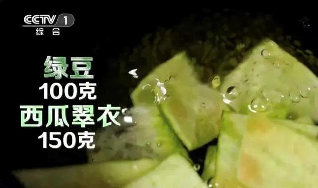 九游体育：今日入伏这些看似养生的习惯其实是“养病”(图1)