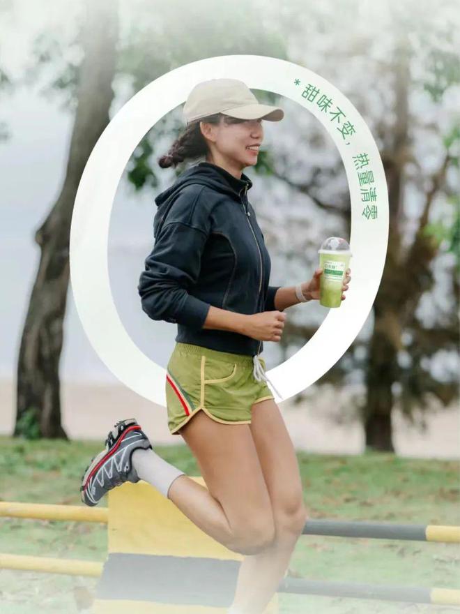 九游体育：这一届超模、健身博主、瑜伽教练……正在“整顿”茶饮！(图2)