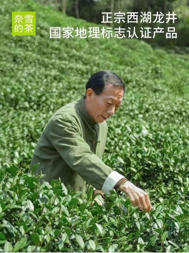 九游体育：这一届超模、健身博主、瑜伽教练……正在“整顿”茶饮！(图14)