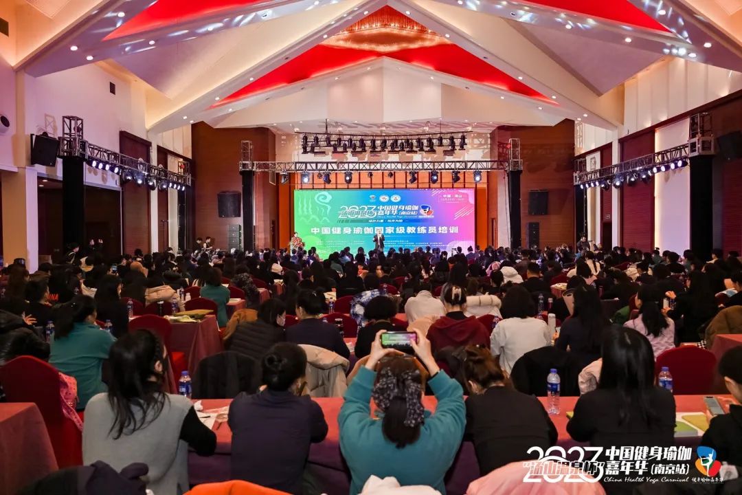 2024年健身瑜伽国家级教练员培训与注册圆满结业！(图2)