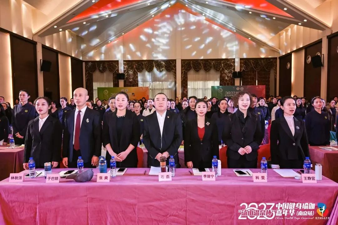 2024年健身瑜伽国家级教练员培训与注册圆满结业！(图3)