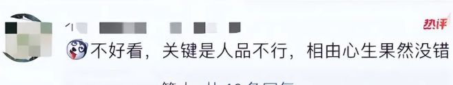 文章姚笛高调复合！小腹凸起似怀孕两人手牵手回家！(图3)