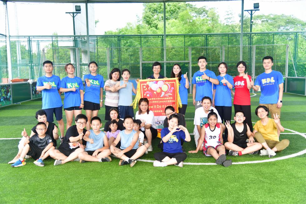 九游体育：沪享运动营造未来KDL特质儿童运动干预夏令营盛大开幕！(图9)
