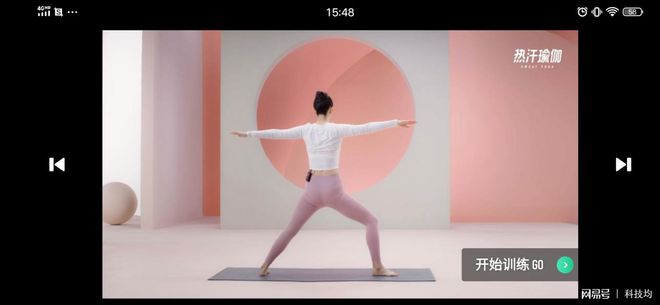 九游体育：在这个夏天一起感受Keep全新打造的热汗瑜伽的乐趣(图2)
