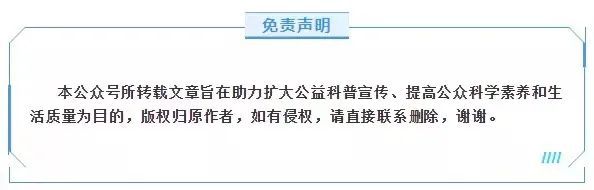 叮！您的“立秋养生指南”请收好！(图6)
