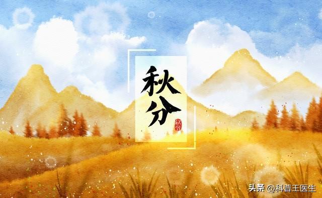 立秋时节身体会有这些变化养生方法要对！(图2)