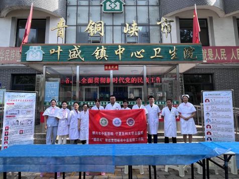 让爱来让“碍”走传承中医义诊送来健康香(图1)