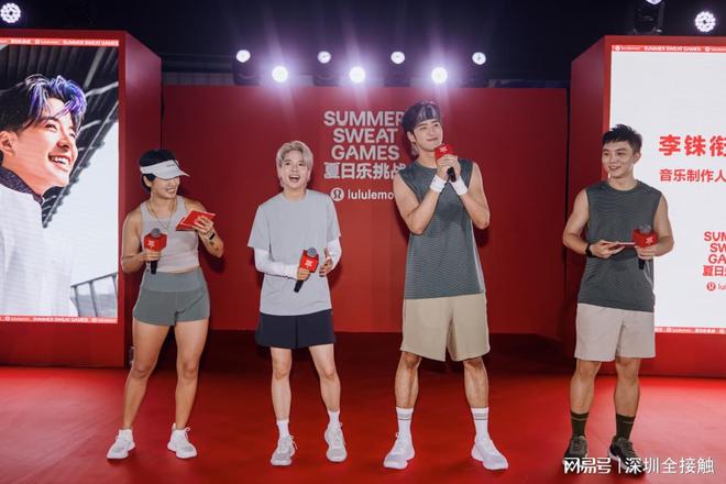 lululemon“夏日乐挑战”区域赛于深圳万象天地争逐总决赛席位(图1)