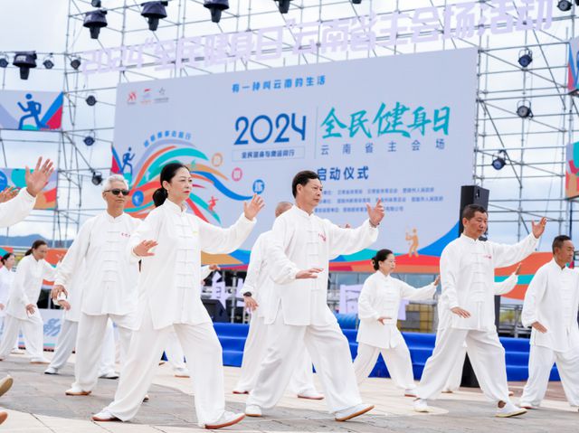 九游体育网站：与奥运同行与健康相伴2024年“全民健身日”云南省主会场在火城楚雄盛大启动点燃“勤锻炼”健身热潮(图2)