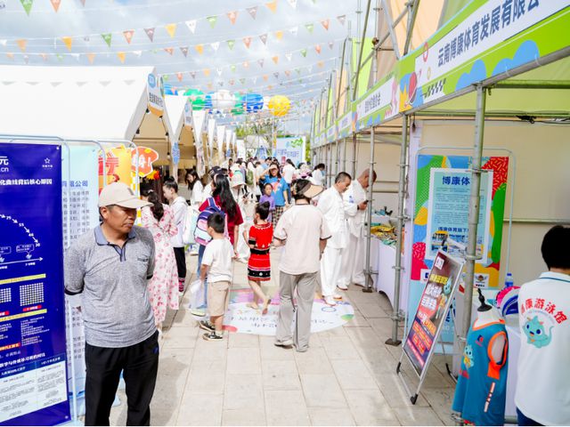 九游体育网站：与奥运同行与健康相伴2024年“全民健身日”云南省主会场在火城楚雄盛大启动点燃“勤锻炼”健身热潮(图5)