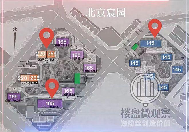 九游体育网站：北京宸园网站-北京宸园营销中心-售楼处欢迎您(图2)