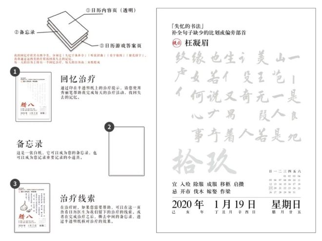 2024设计马拉松报名开启｜创新工作坊与行业融合的新里程碑！(图12)