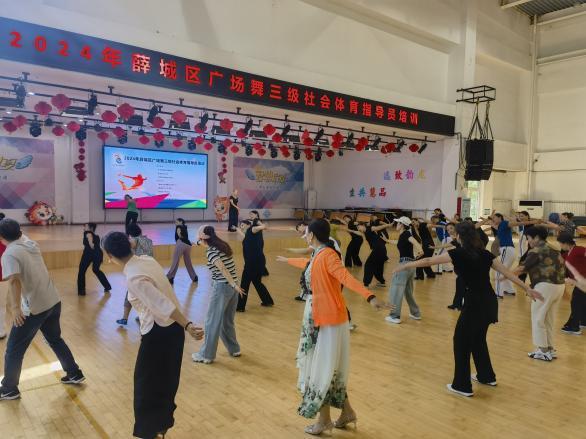 2024年薛城区广场舞三级社会体育指导员培训班成功举办(图2)