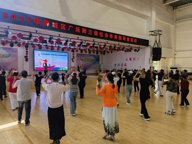 2024年薛城区广场舞三级社会体育指导员培训班成功举办(图5)