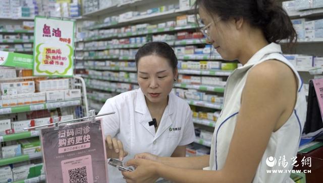 九游体育：开出线上互联网医院首张处方月经紊乱买药将更便捷(图1)