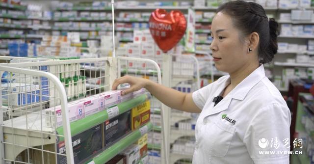 九游体育：开出线上互联网医院首张处方月经紊乱买药将更便捷(图4)