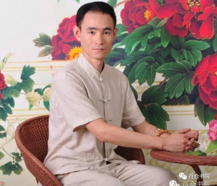 灵气（REIKI）(图2)