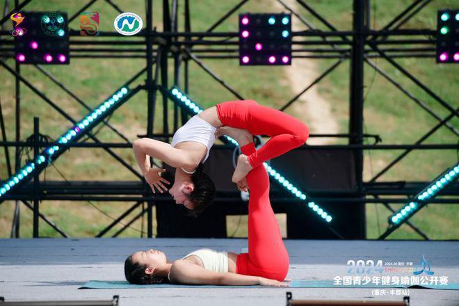 九游体育：全国青少年健身瑜伽公开赛（重庆·丰都站）圆满落幕(图2)