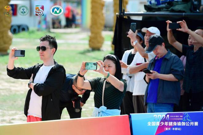 九游体育：全国青少年健身瑜伽公开赛（重庆·丰都站）圆满落幕(图3)