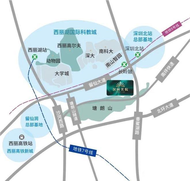 汉园茗院售楼处(2024特价)B区全新中秋房源送家电A区特价清盘(图4)