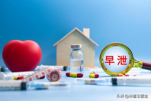 别再忽视早泄心理因素！男性必备的5个克服策略你做到了几点？(图3)