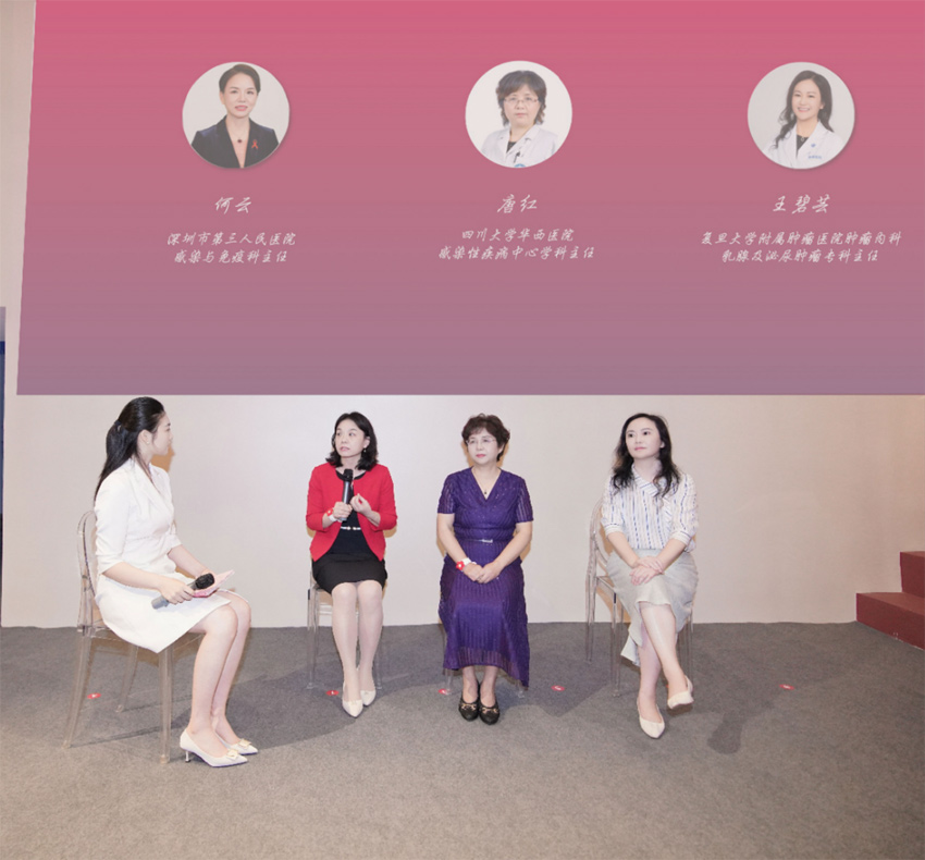 共创一个更健康的世界(图2)