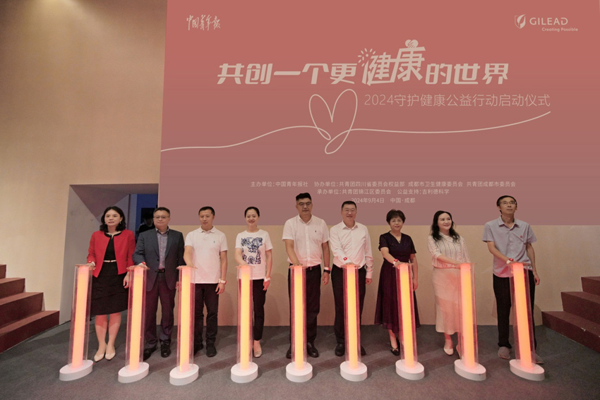 共创一个更健康的世界(图1)