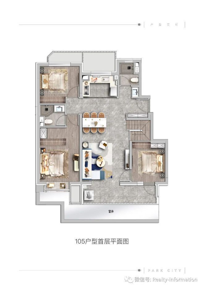 九游体育网站：公园都会售楼处（北京顺义·公园都会网站）2024最新房价地址(图13)