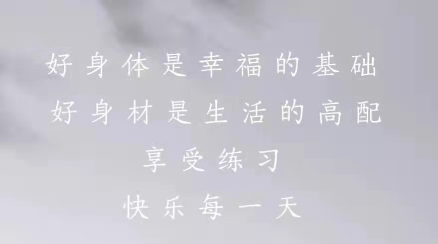 九游体育网站：循序渐进练瑜伽(图2)