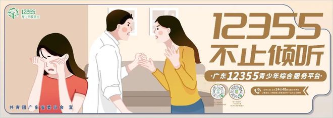 九游体育：这届年轻人晚上……(图7)