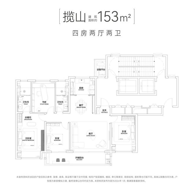 中海狮山云起【网站】2024年最新房价-楼盘详情-售楼处电话(图5)