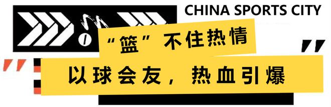 盐亭大事件！！！盐亭体育综合馆创始会员火爆开启！享受超值冰点价！(图6)