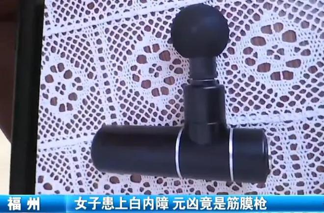 已发生2起！视力仅剩01只因用了它……(图1)