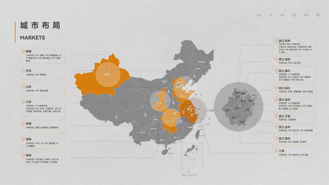 中天璟樾青岚府(2024年璟樾青岚府)网站-楼盘详情-杭州房天下(图2)