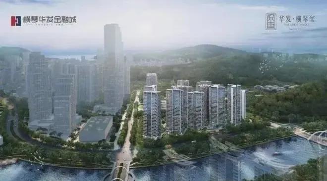 华发·横琴玺2024营销中心售楼处房价楼盘详情_配套优势欢迎您(图3)
