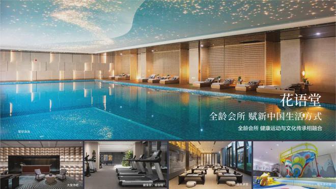 【】太原花语堂售楼处电话→售楼处地址→权威发布(图11)