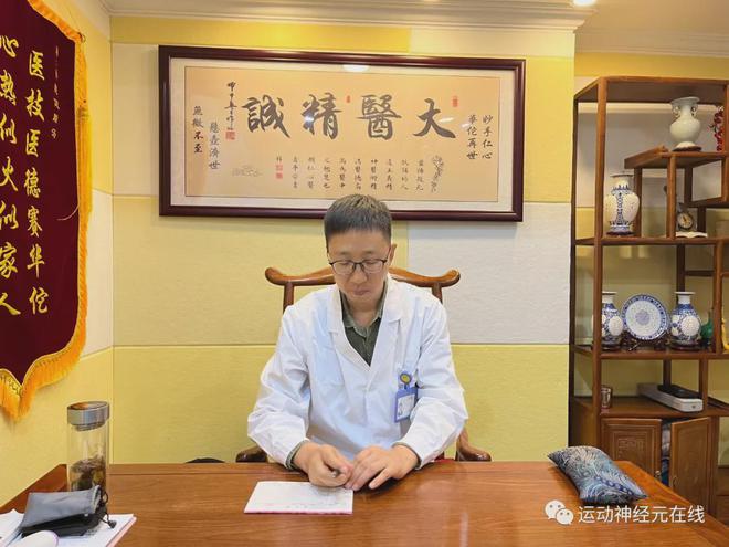 运动神经元病无力肌肉跳动一个方剂轻松改善！(图2)