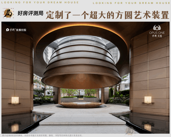 厦门保利天悦售楼处电话→保利天悦售楼处地址→最新电话(图5)