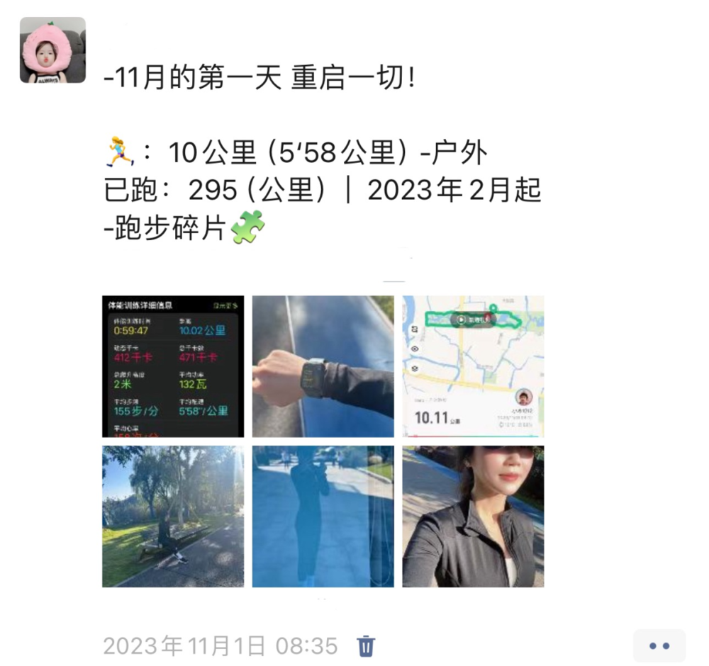 练力量和体能的瑜伽教练更多了(图4)