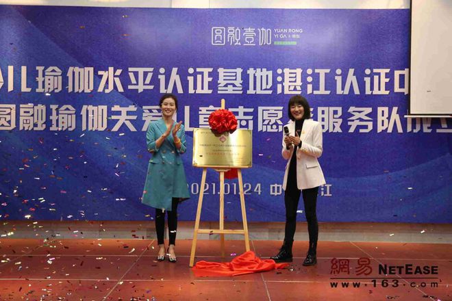 关爱少儿健康成长少儿瑜伽倡导健康生活方式(图2)
