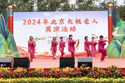 九游体育网站：2024年北京太极老人展演活动团队展演在八大处公园顺利举行(图10)