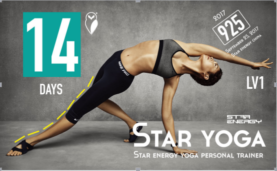 九游体育网站：星能运动学院StarYoga星瑜伽——功能性私教课程(图2)