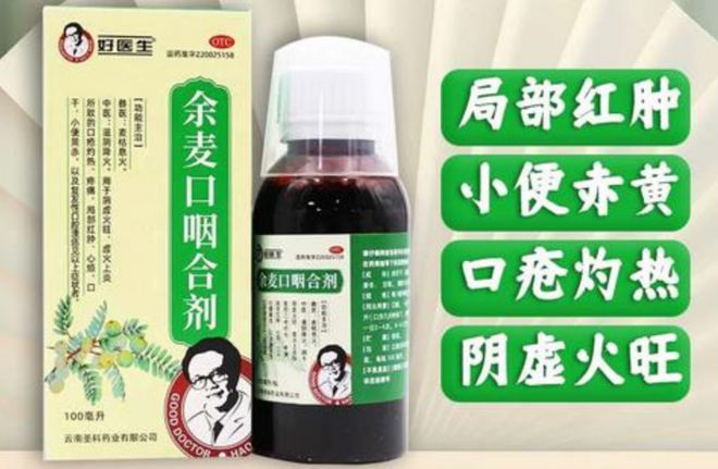 探索身心平衡新境界：现代生活中的“滋阴降火”养生革命(图1)