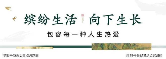 『泰禾海上院子』网站-海上院子楼盘测评详情-上海房天下(图18)
