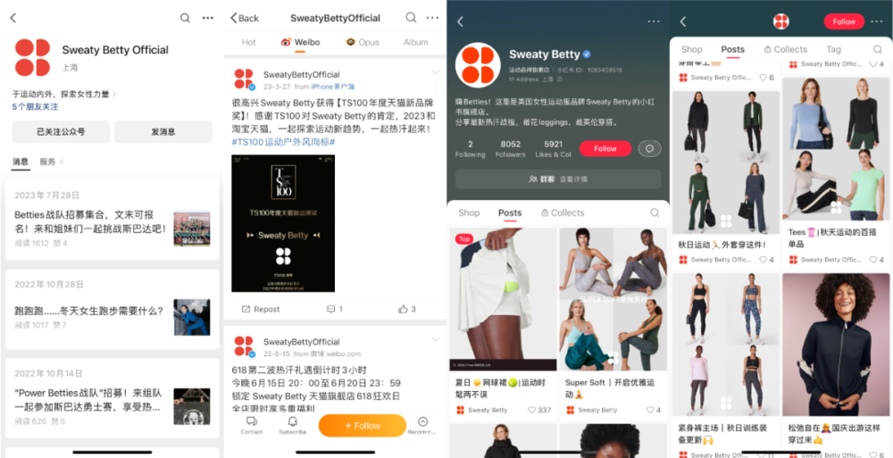 九游体育：英国版lululemon在中国碰壁(图1)