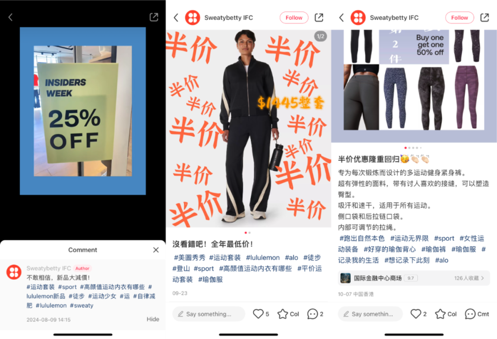 九游体育：英国版lululemon在中国碰壁(图2)