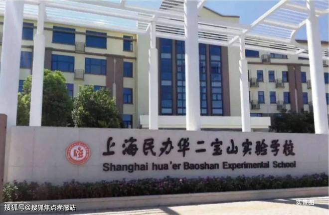 九游体育网站：中建山水雅境【2024网站】中建山水雅境楼盘详情-小区配套(图16)