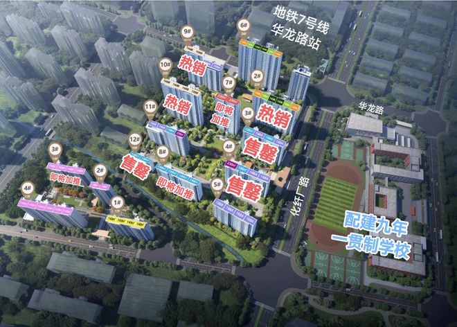 九游体育：济南保利珑誉-2024保利珑誉售楼处电话地址房价详情-营销中心(图2)